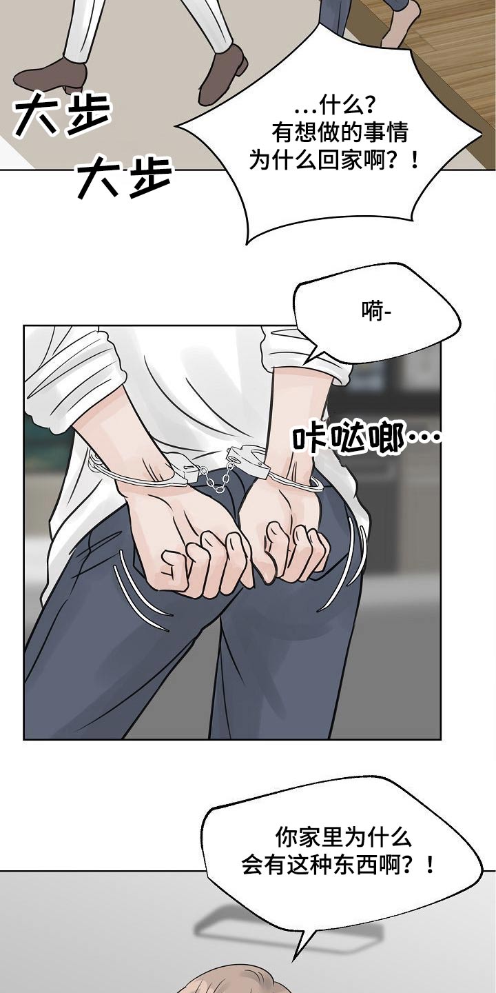 第37章：真的愿意21
