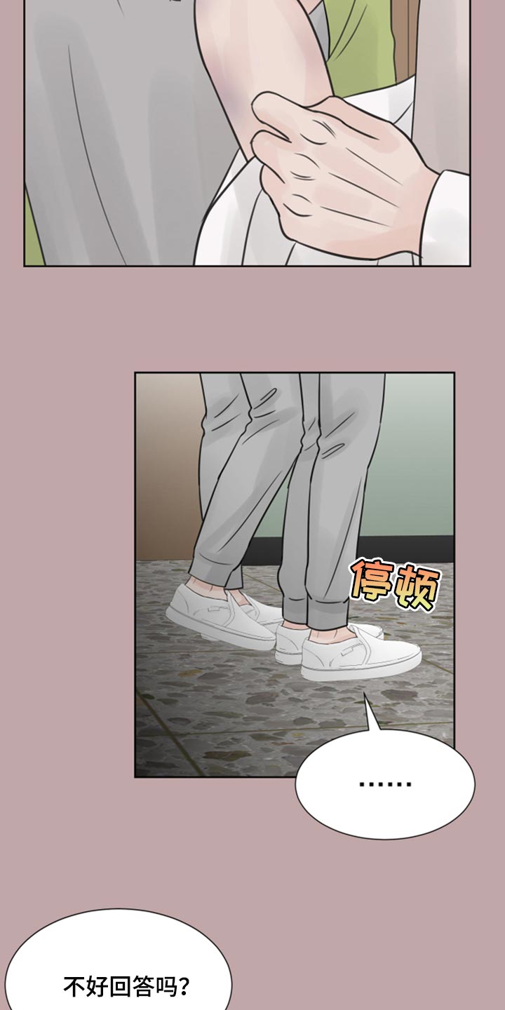 第33章：本想一定要遵守10
