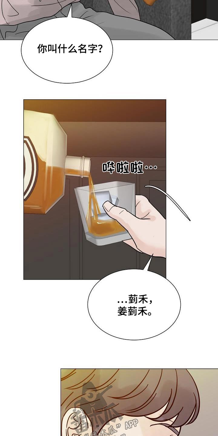 第70章：酒吧27