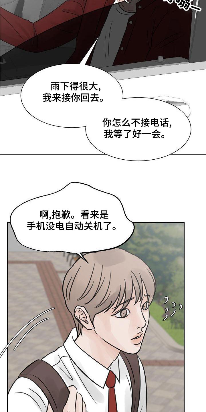 第58章：再见25