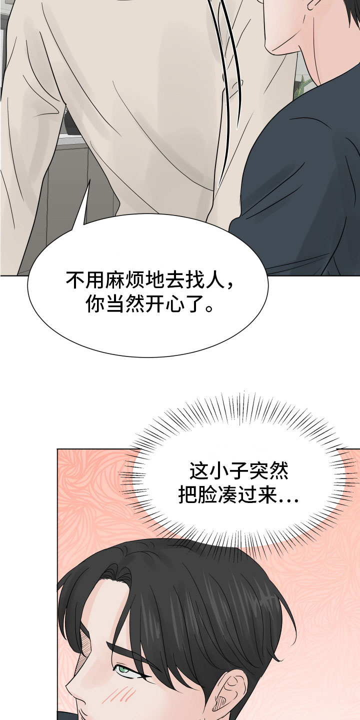 第7章：超市质询2