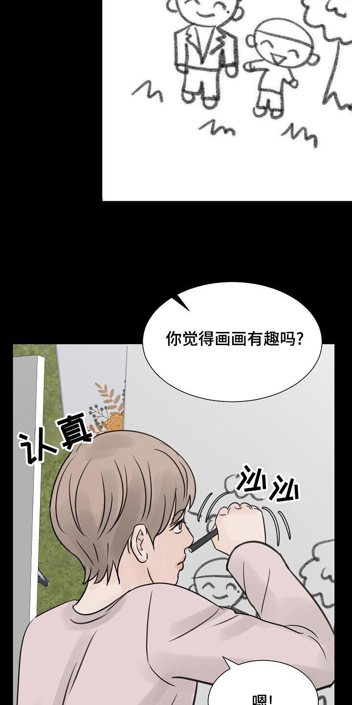 第56章：毕业4