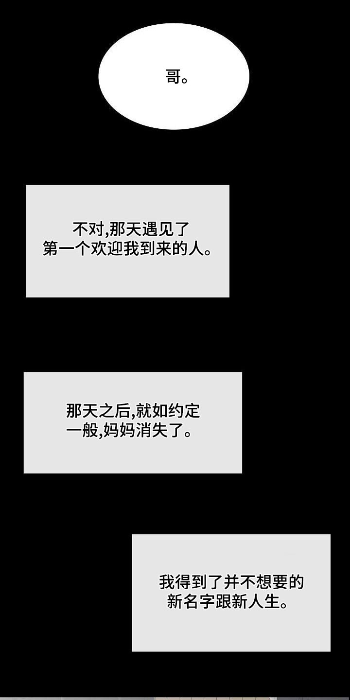 第56章：毕业0