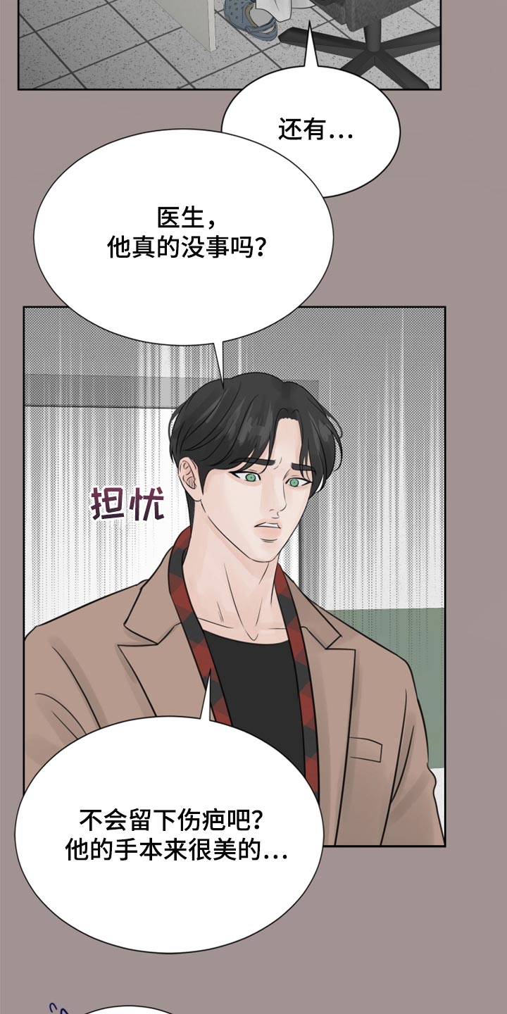 第24章：保姆13