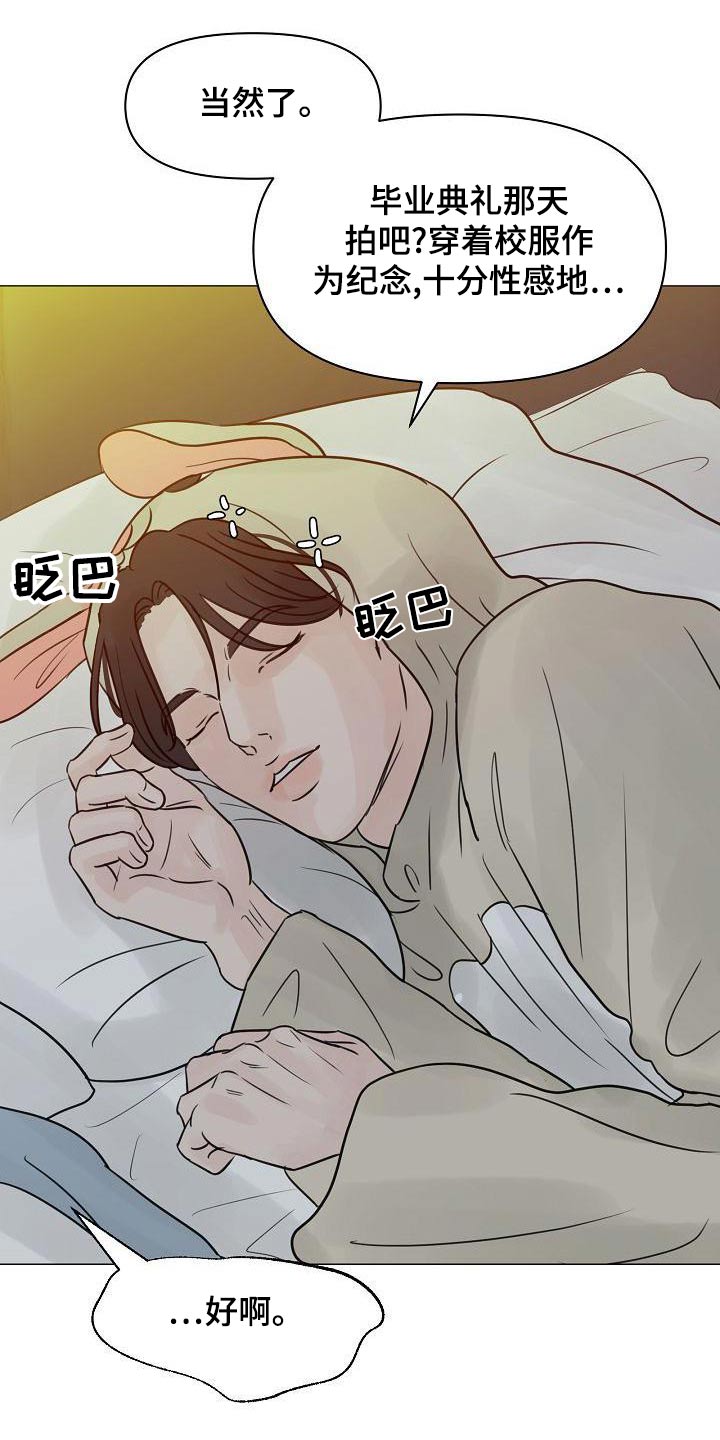 第62章：遵守21
