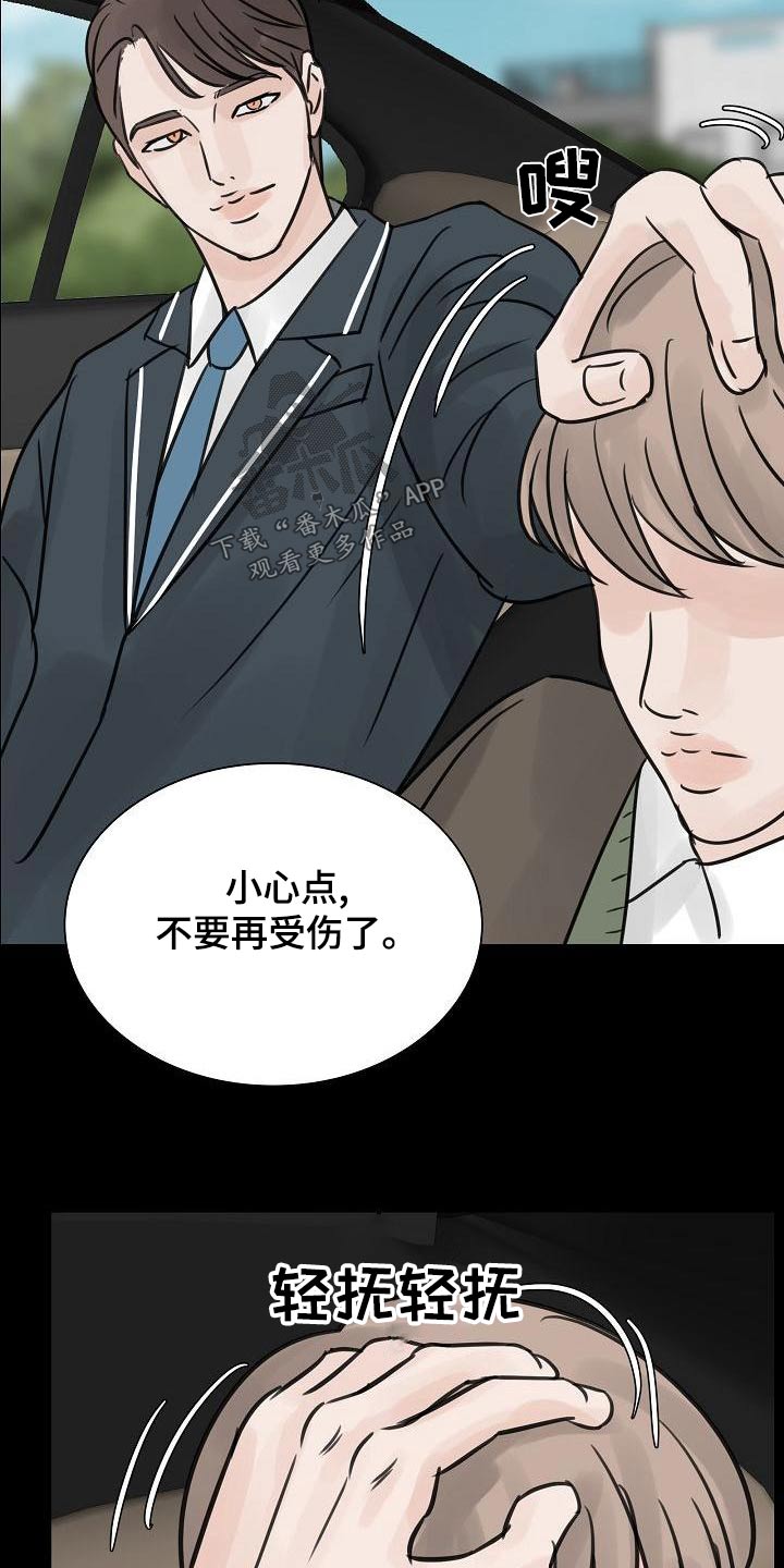 第56章：毕业23