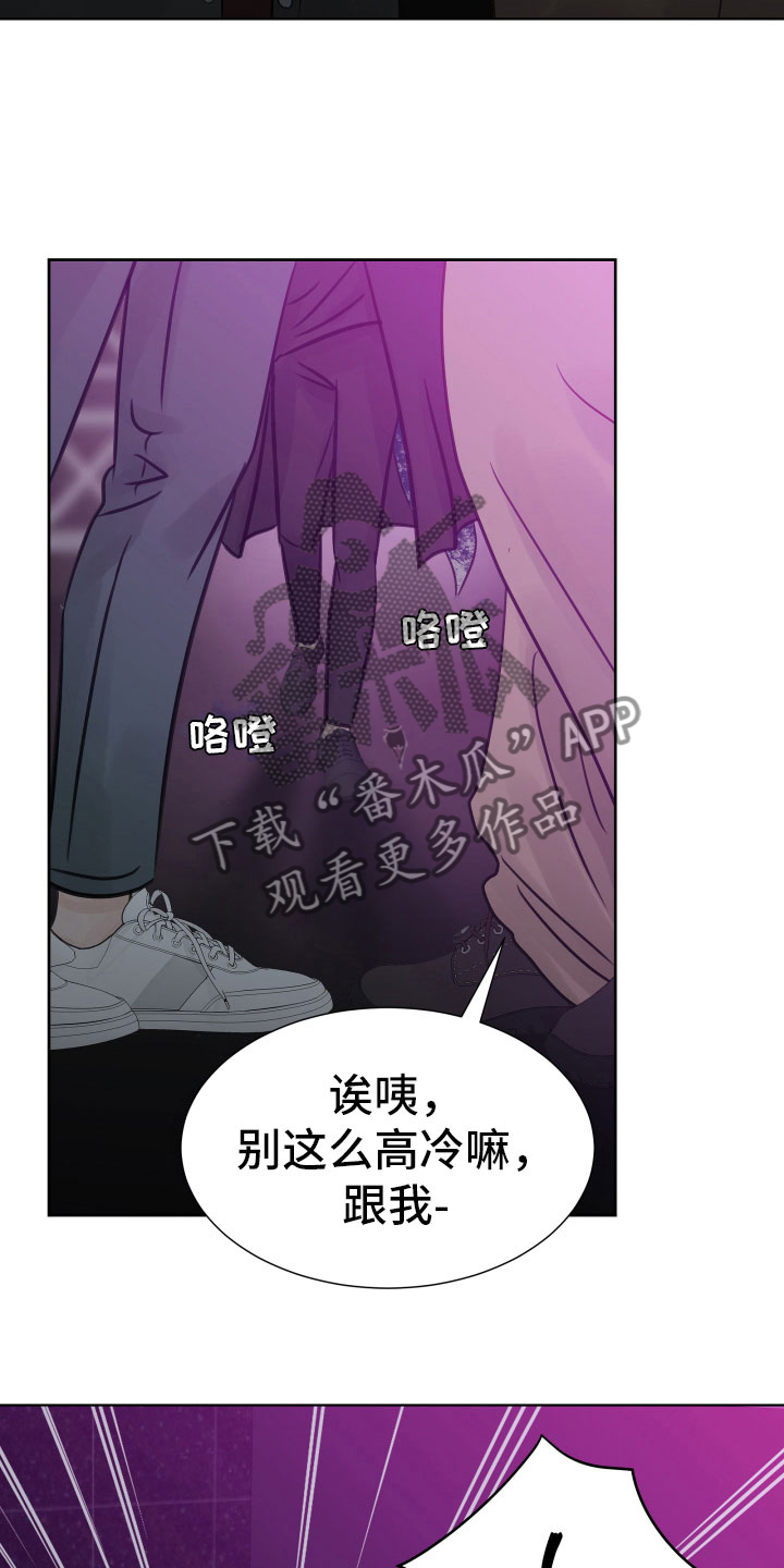 第17章：发酒疯1