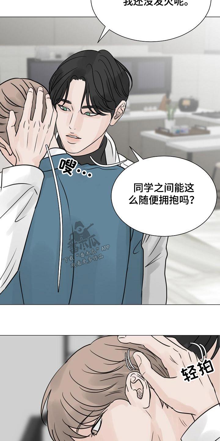 第67章：那么晚12