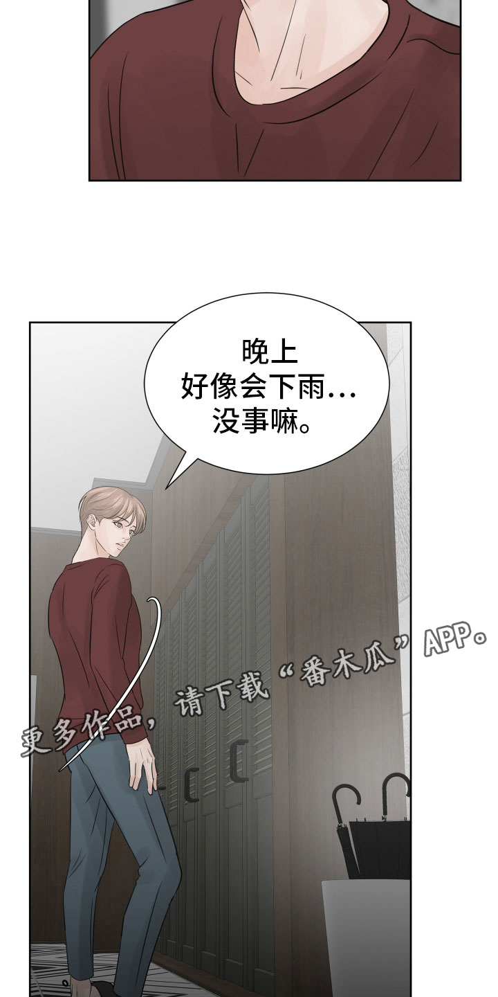 第15章：出门工作27