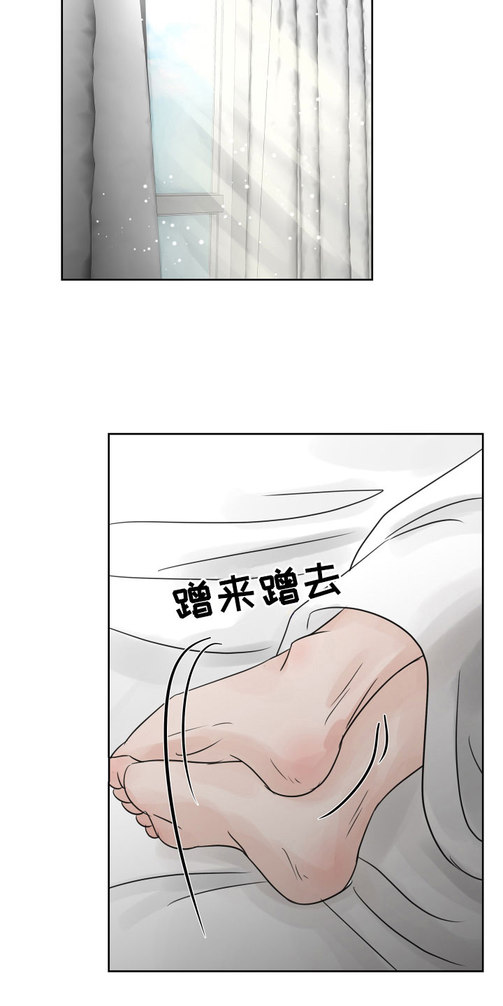 第19章：不想推开20