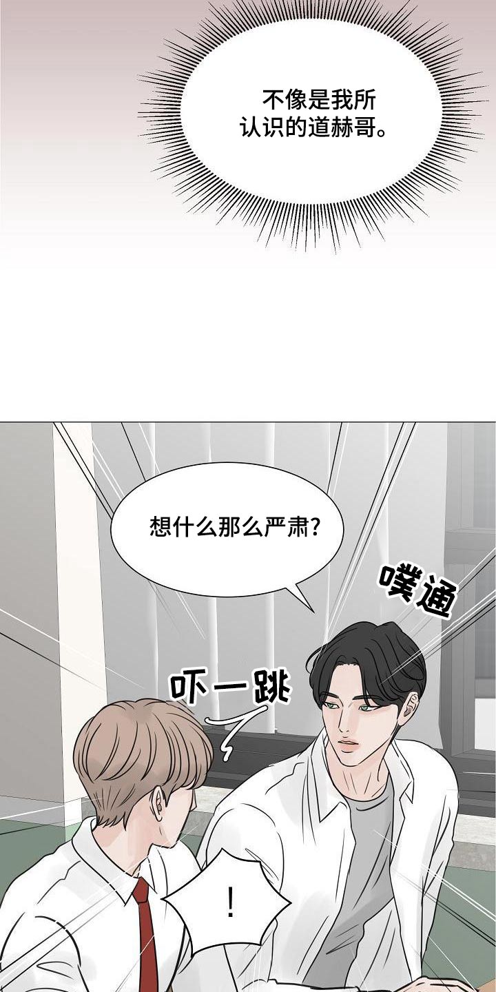 第60章：在我家11