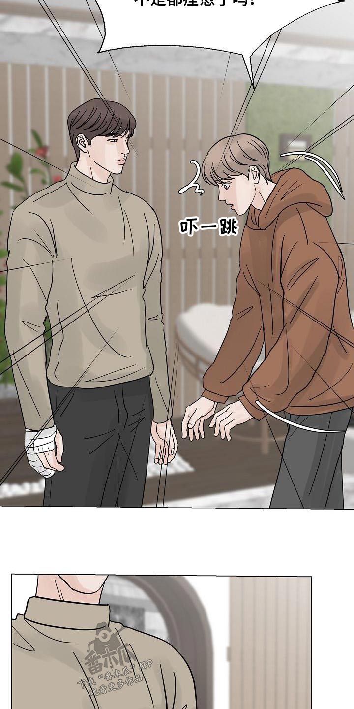 第66章：孤身一人13