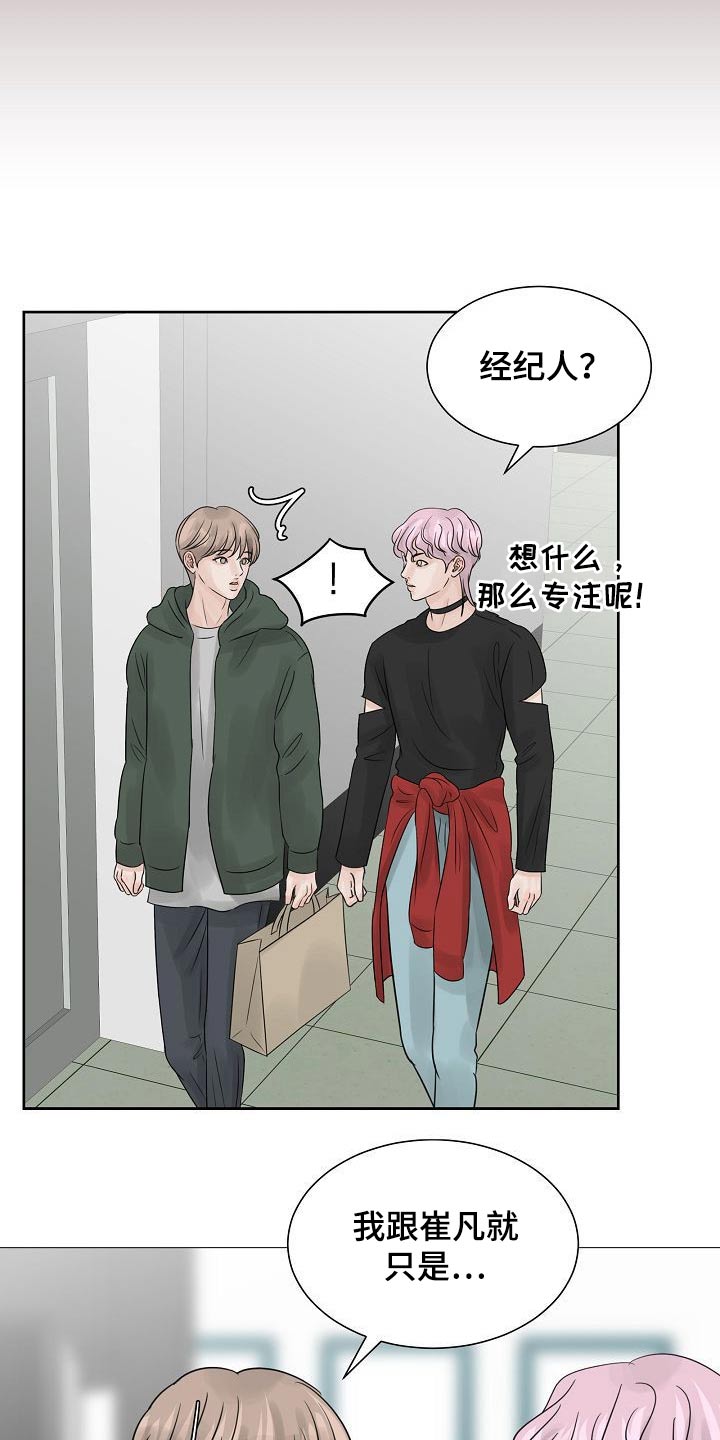 第39章：很尴尬2