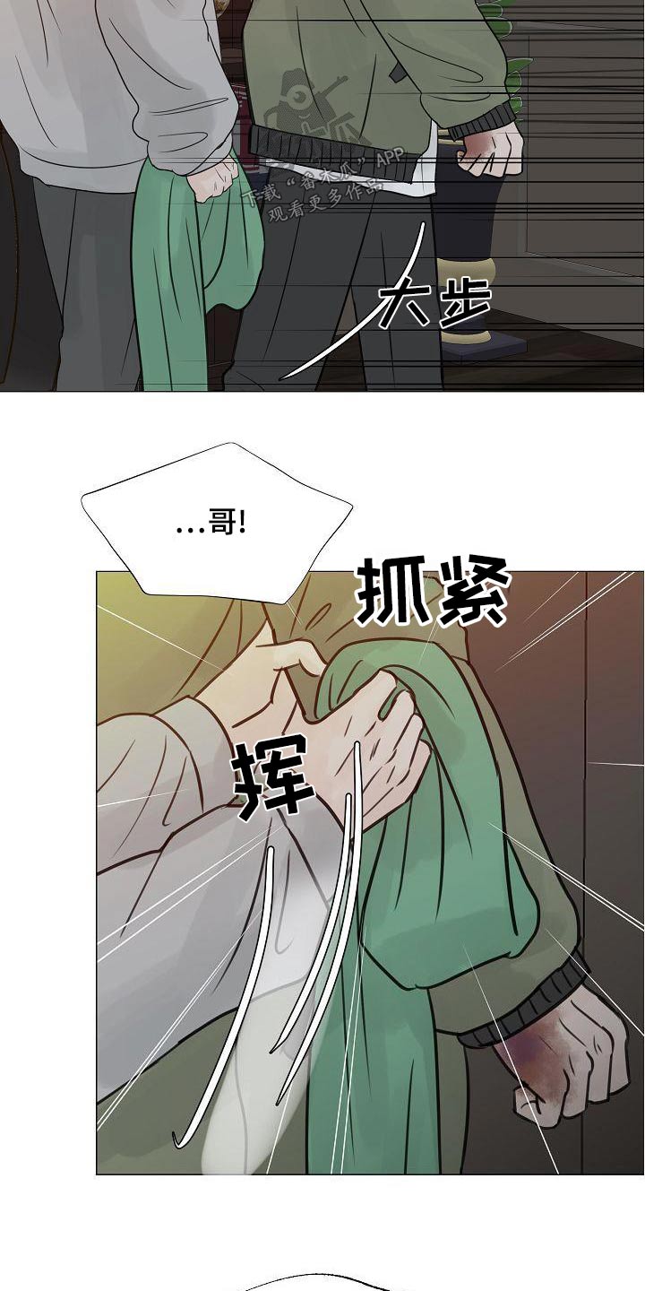 第64章：保护你15