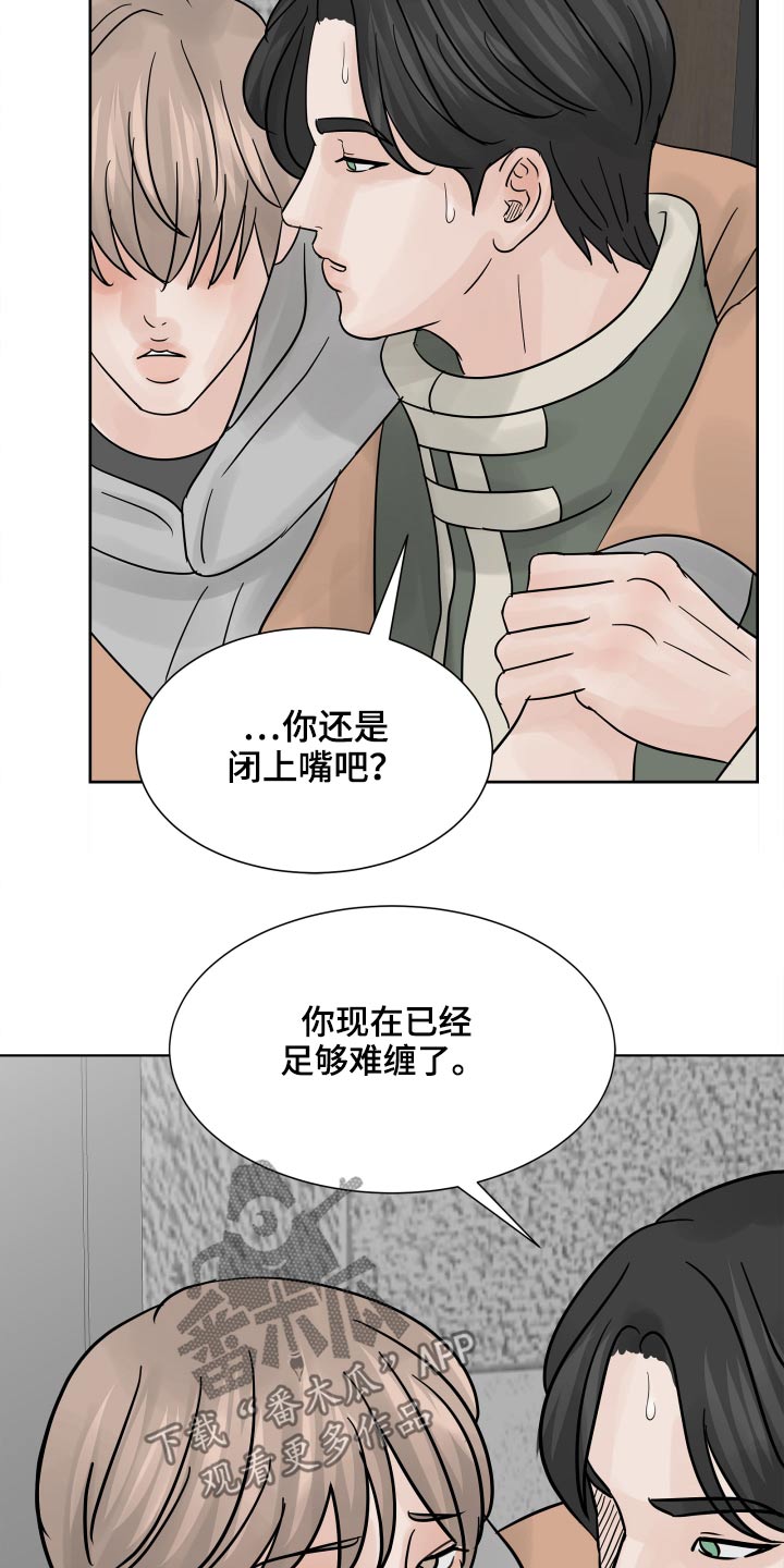 第34章：喝醉2