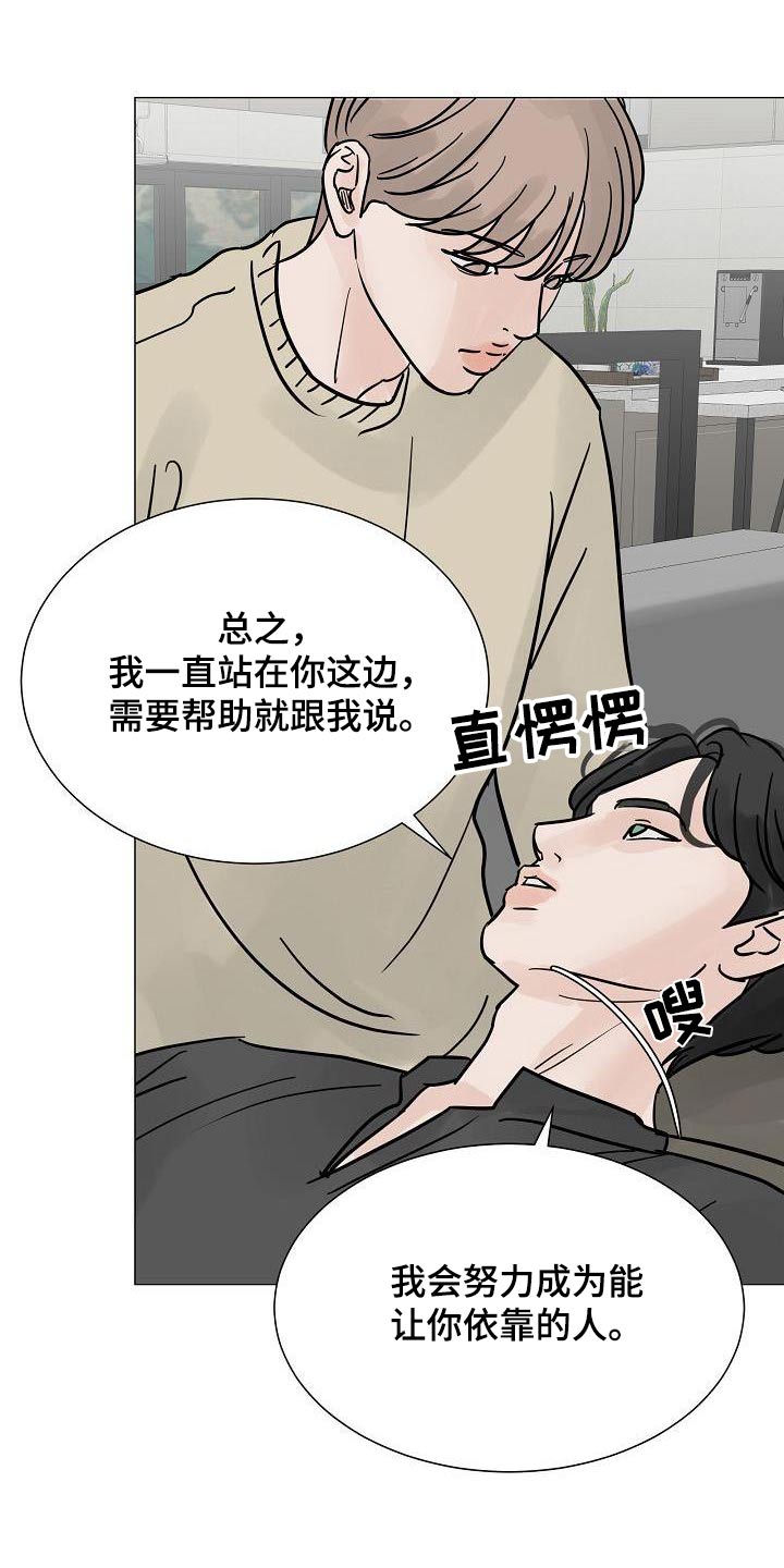第69章：不对劲13
