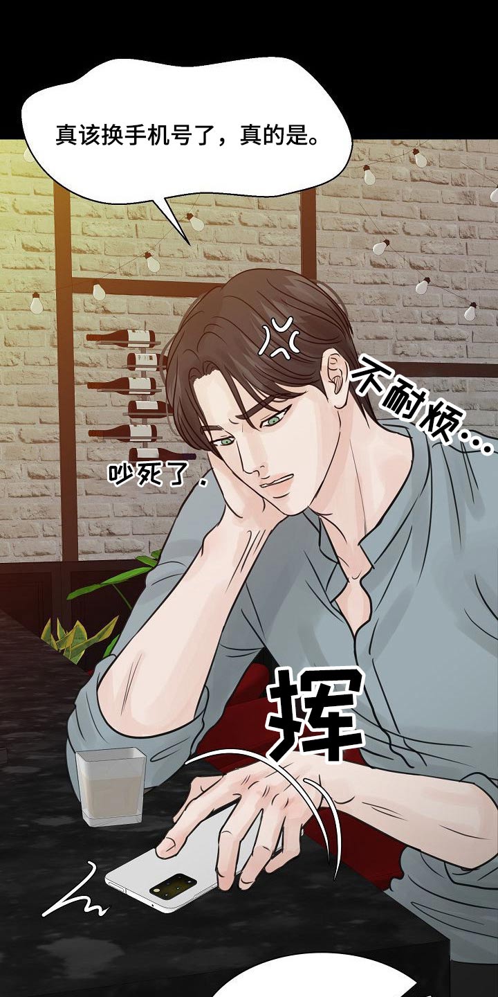 第47章：消愁0
