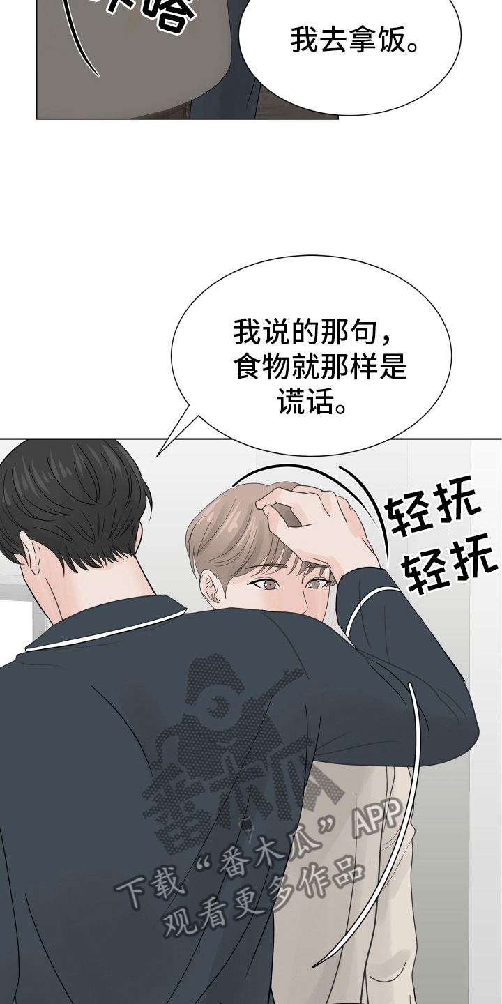 第7章：超市质询10