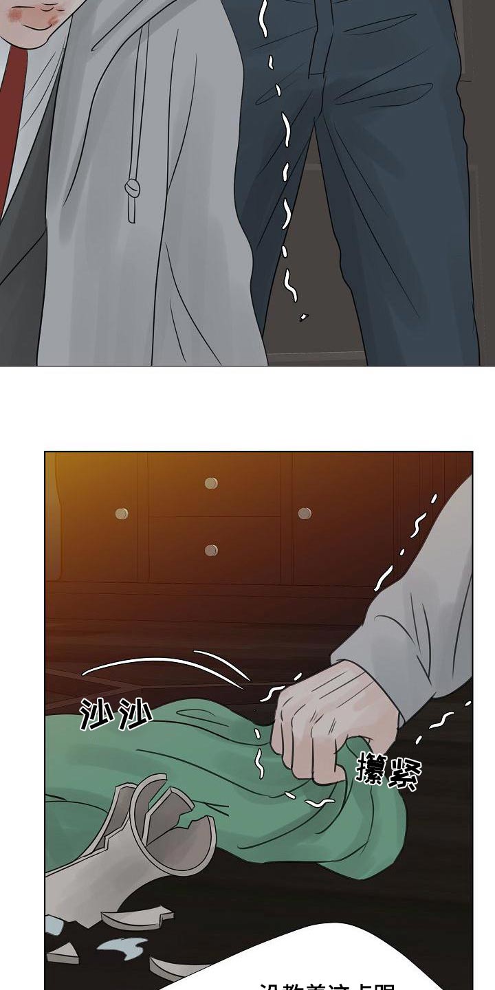 第63章：爸爸24