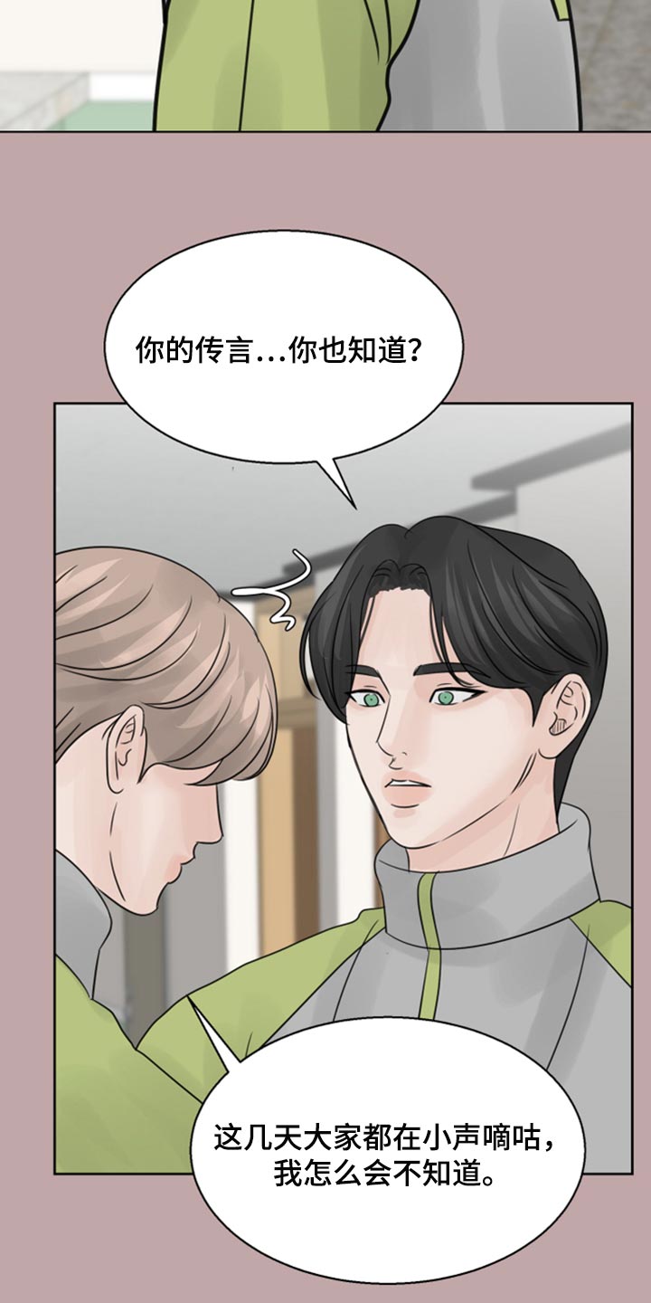第33章：本想一定要遵守13