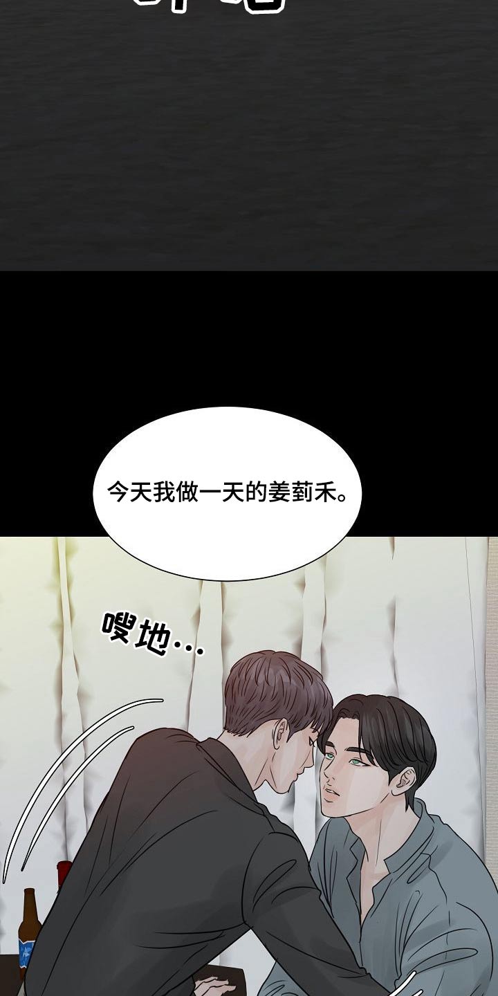 第48章：你是谁2