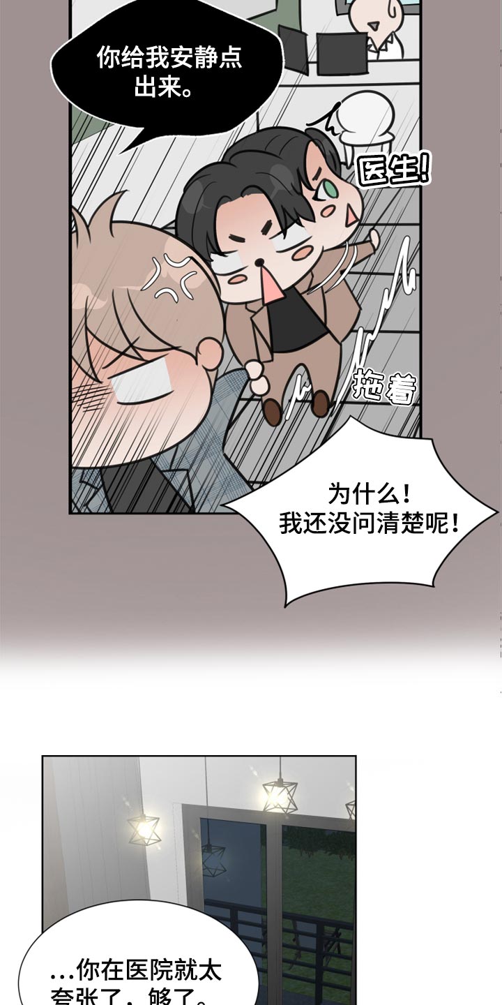 第24章：保姆18