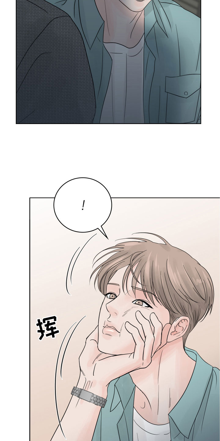 第3章：想住进来？21