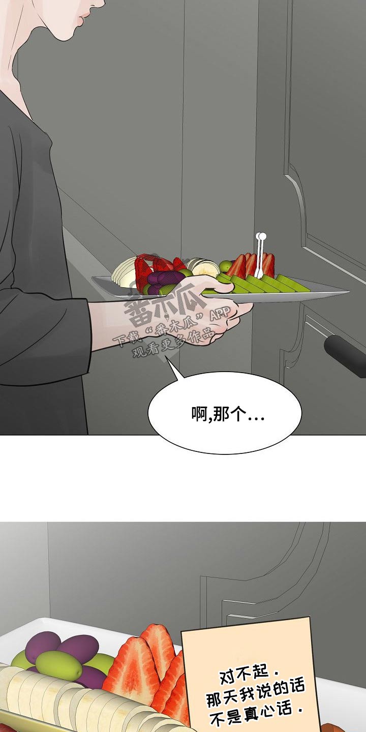 第51章：出门9