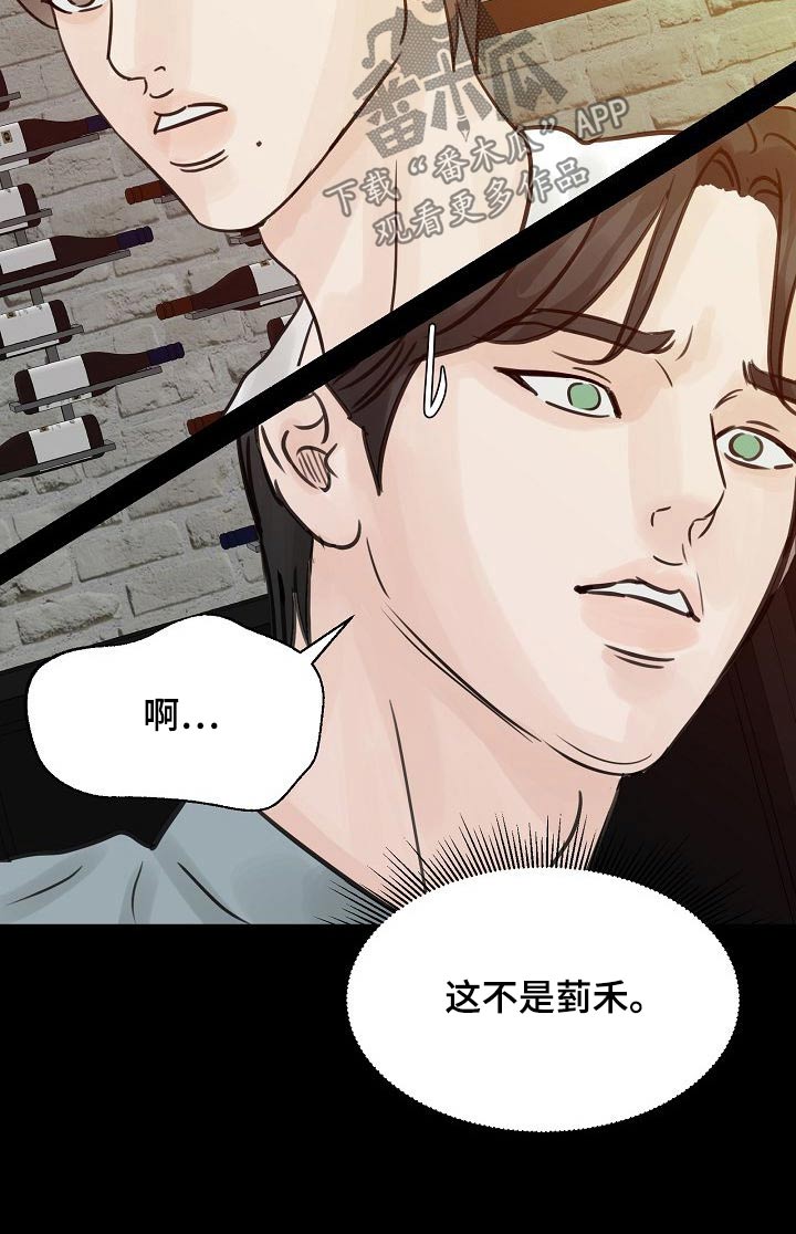 第47章：消愁21