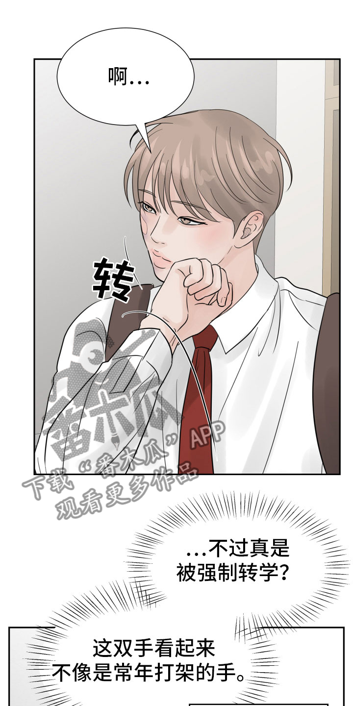 第13章：过得好就好19