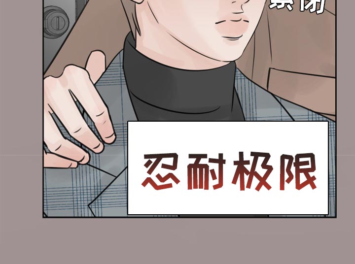 第24章：保姆16