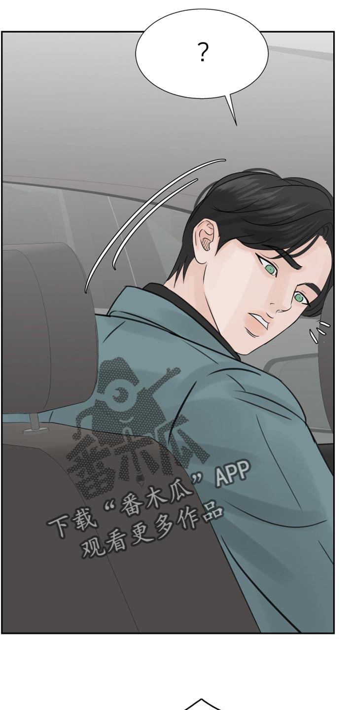 第27章：恐慌21