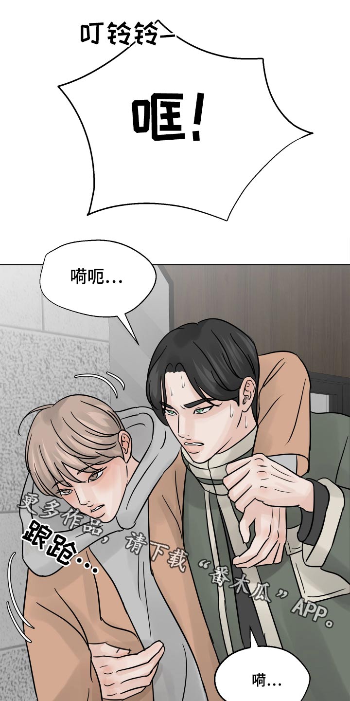 第34章：喝醉0