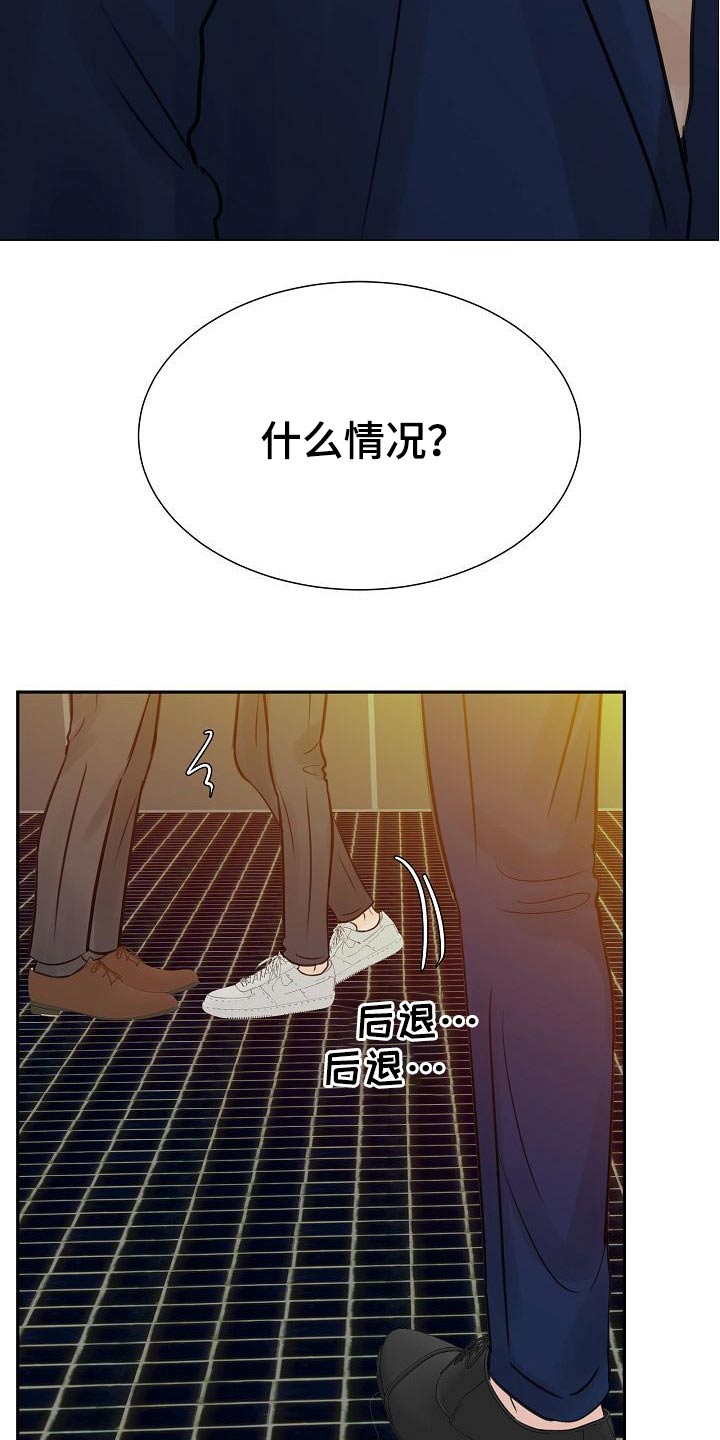 第44章：不怀好意1