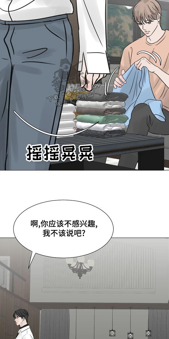 第51章：出门21