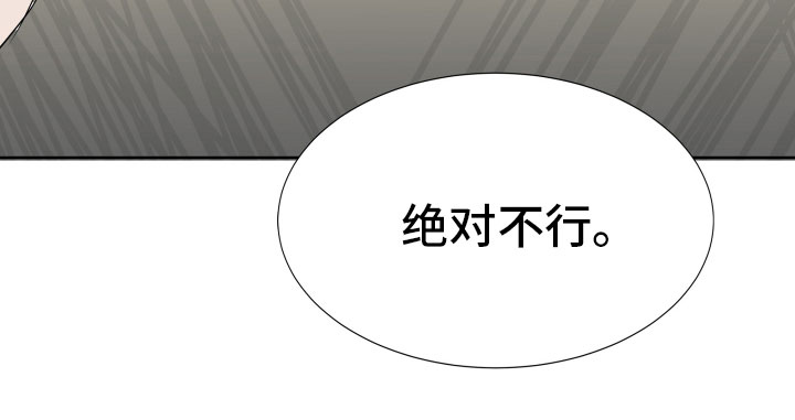 第8章：别再消失26