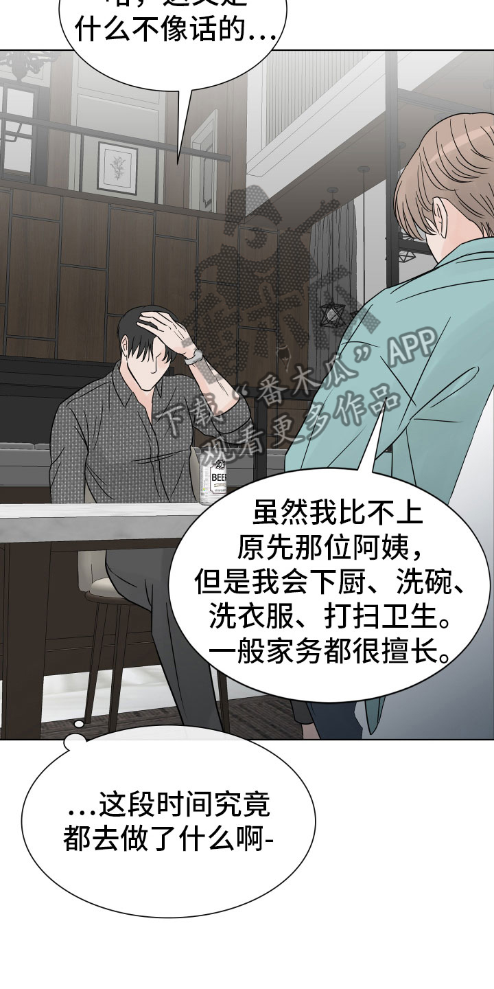 第5章：入住条件10