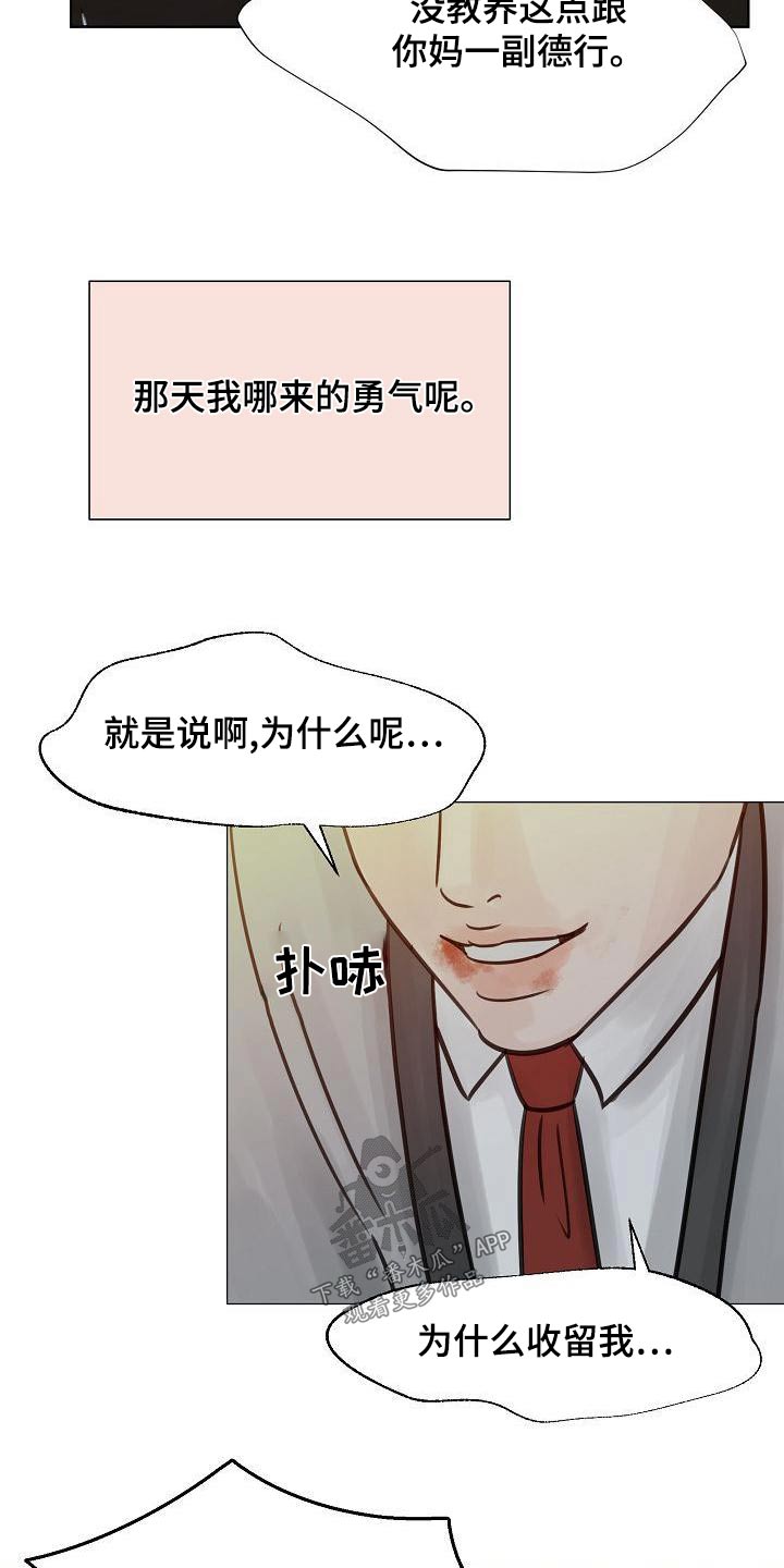 第63章：爸爸25