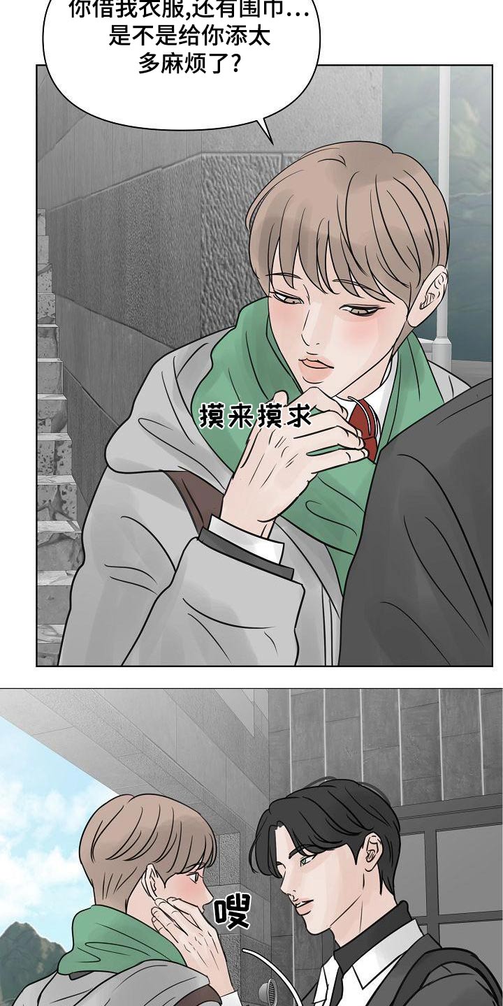 第63章：爸爸14