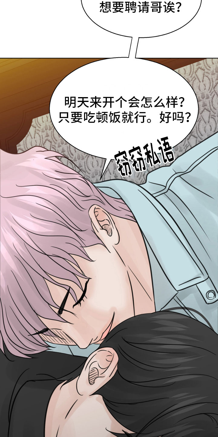 第20章：不记得了21