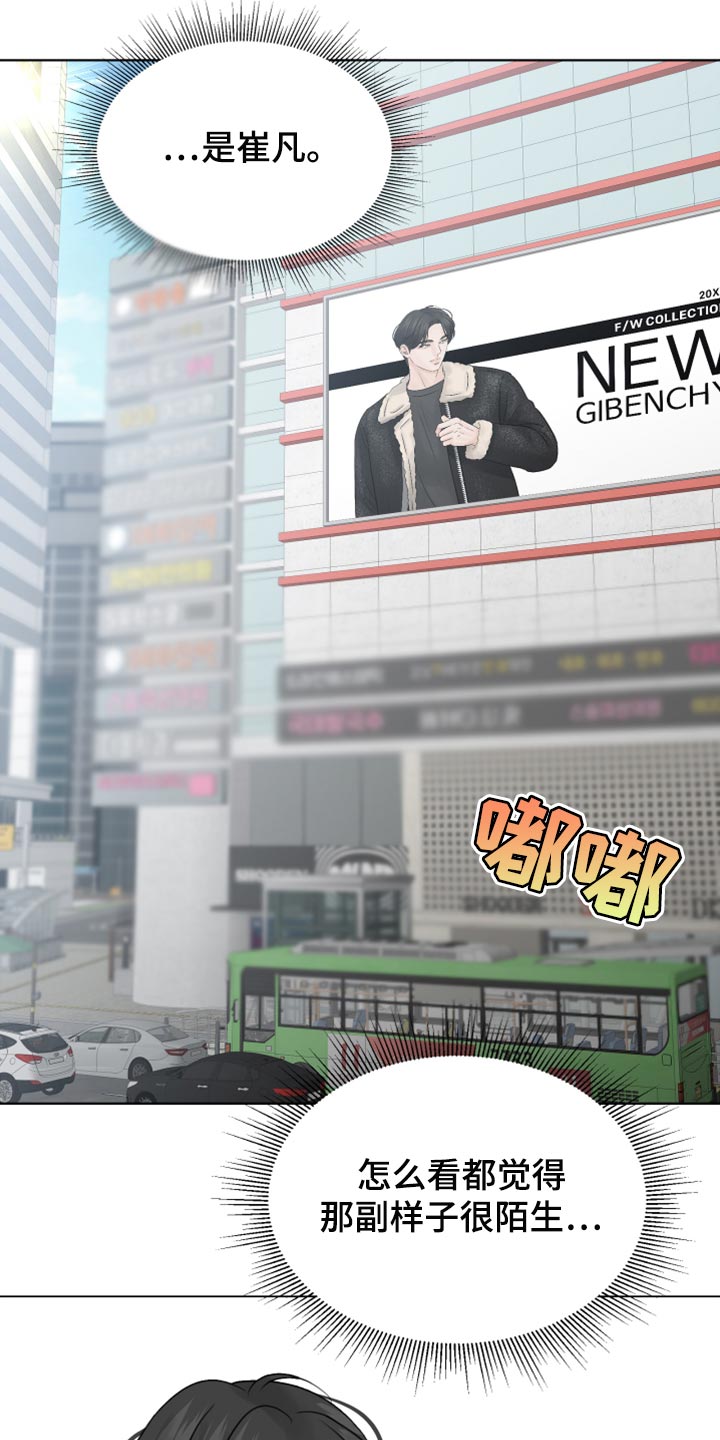 第27章：恐慌11
