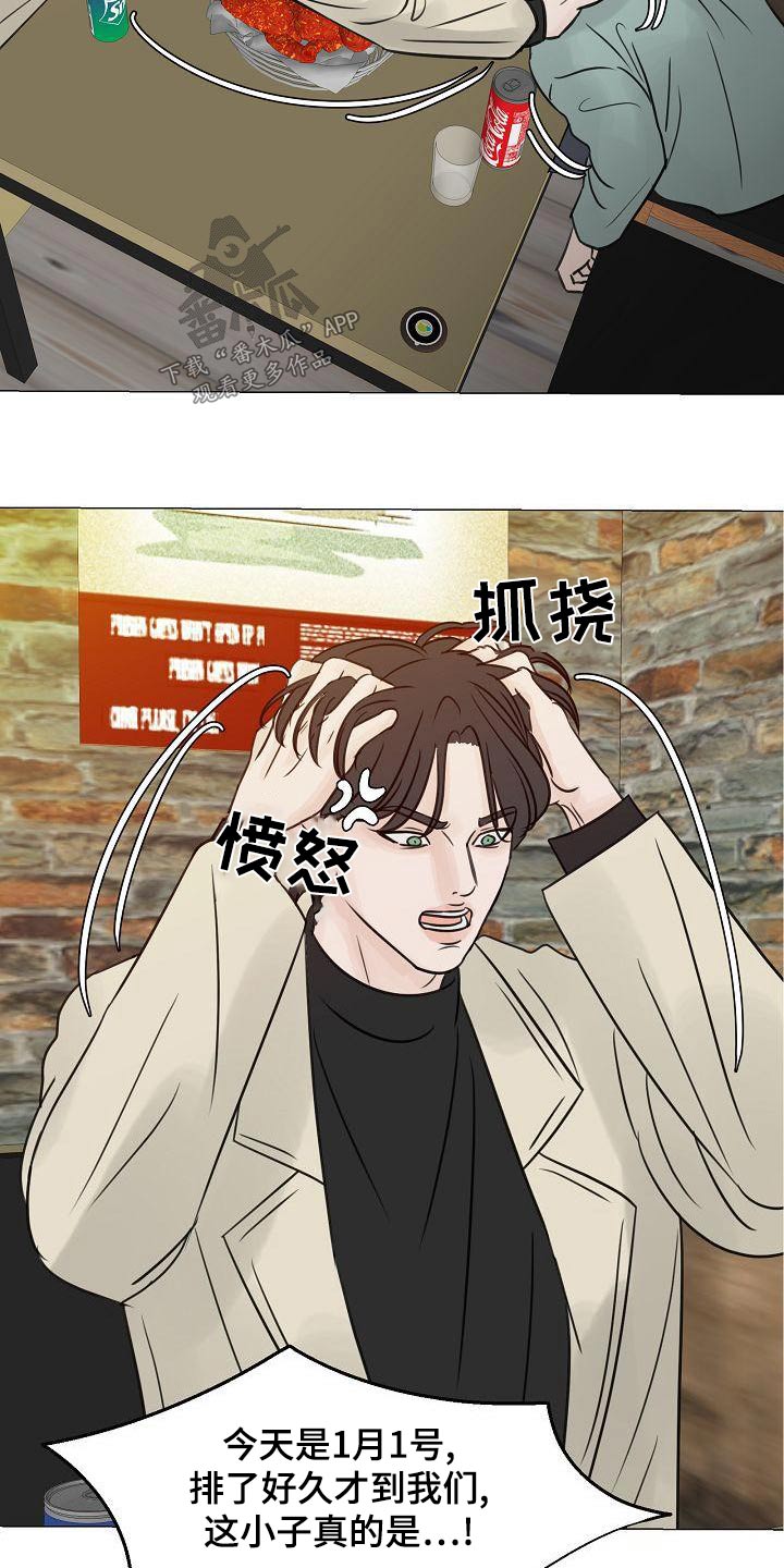第65章：一杯倒13