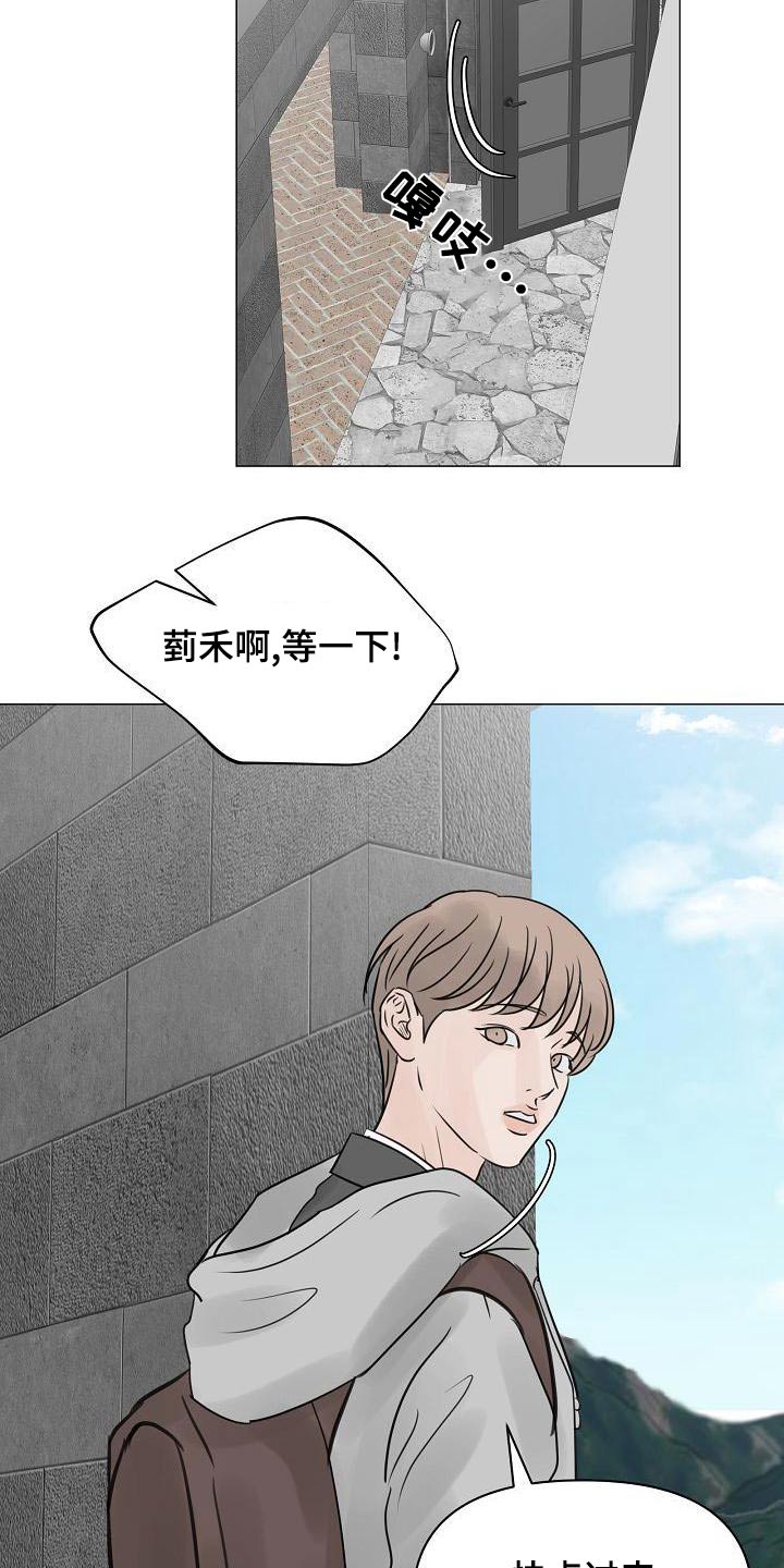 第63章：爸爸12