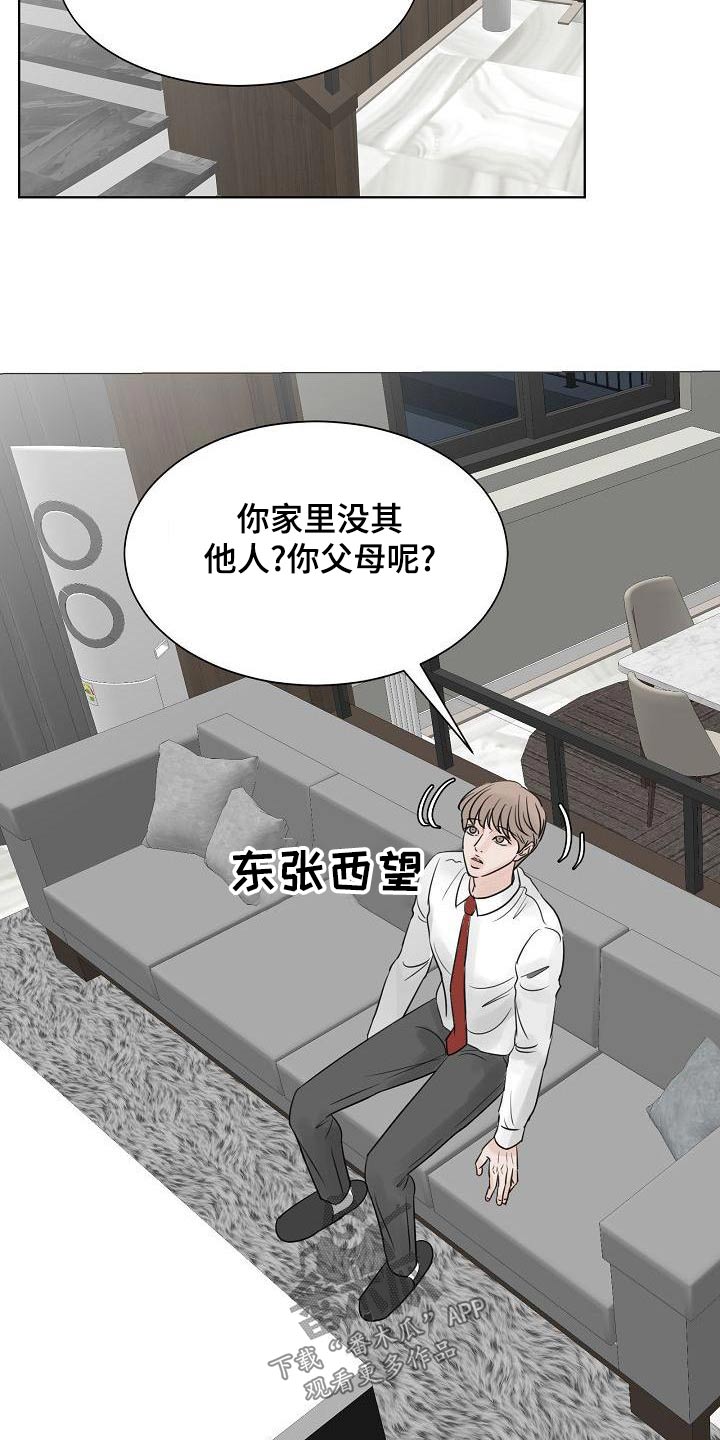 第60章：在我家18