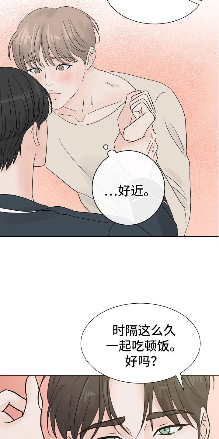 第7章：超市质询8