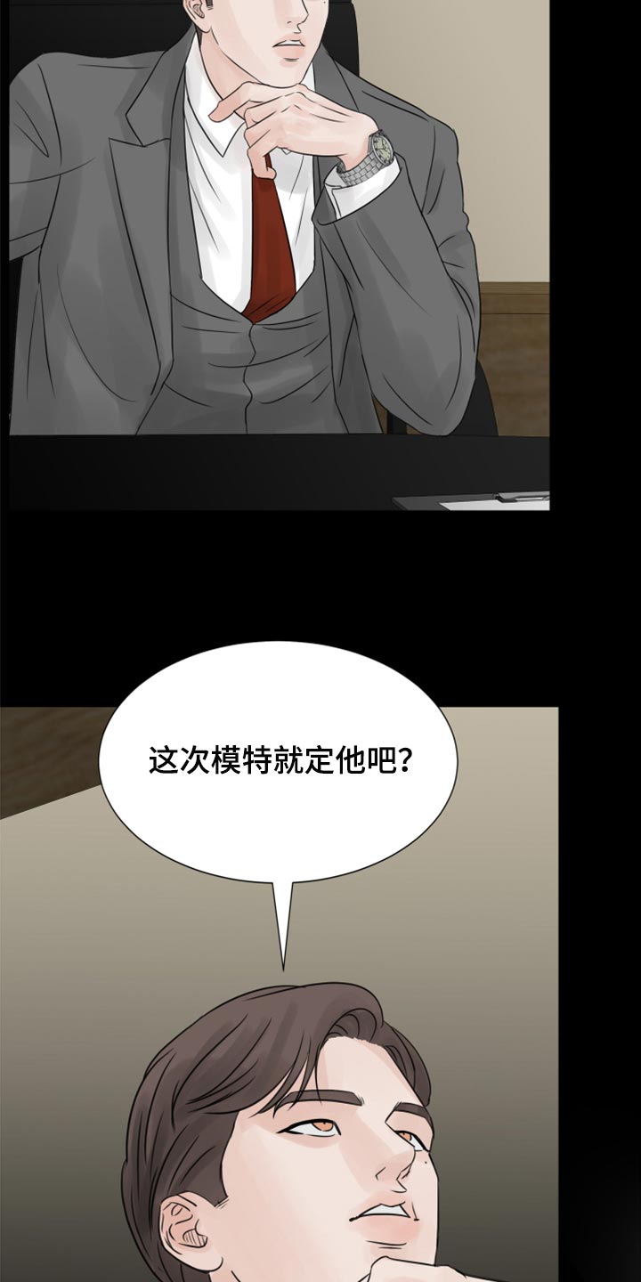 第23章：烫伤18
