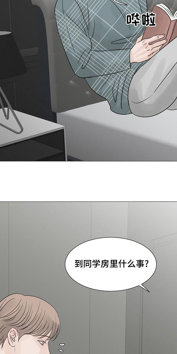 第51章：出门8