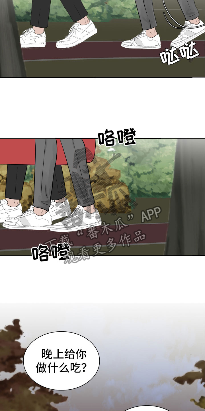 第9章：同住协议10