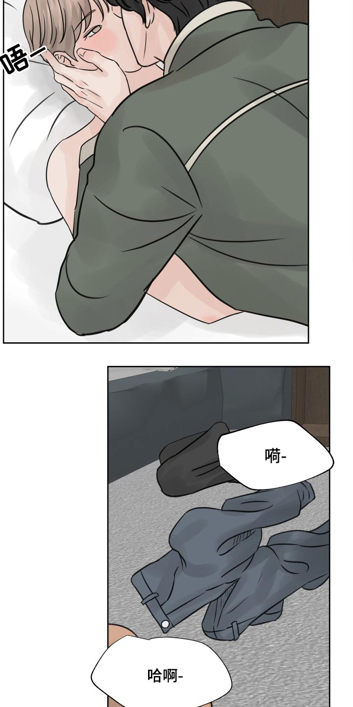 第34章：喝醉17