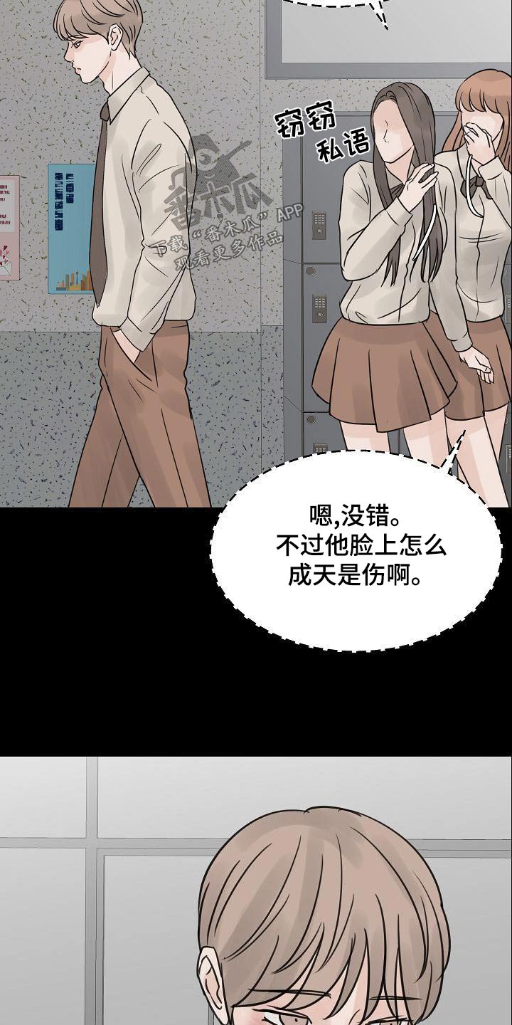 第57章：私生子4